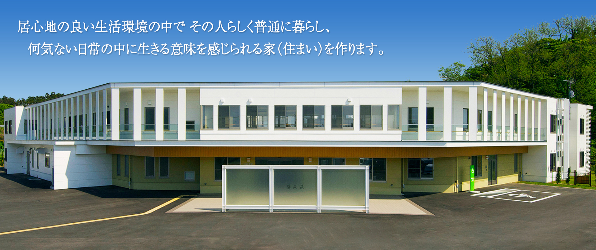 ファーストビュー