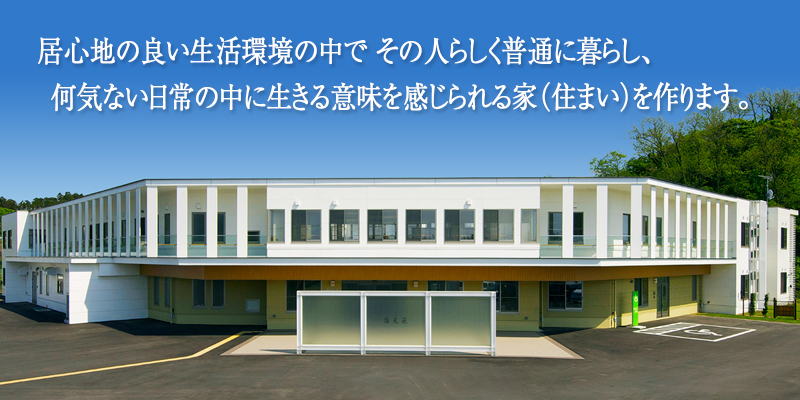 ファーストビュー